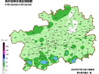 今明两天，贵州有阵雨或雷雨，个别乡镇大到暴雨