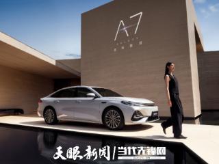 贵州智造！吉利银河A7开启预售 指导价10.38万-13.38万元