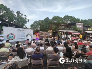 “清凉汇川·‘暑’你快乐” 汇川区发布夏季文旅“大餐”