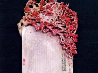 非遗瑰宝——松花石砚