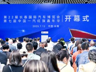 一边是未来智驾，一边是岁月沉淀！长春汽博会红旗展台太会了