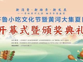 “小吃节”导览图来啦！手握攻略，嗨吃不停~~~