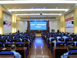 滨城区市场监管局举办“清风讲堂”廉政教育报告会
