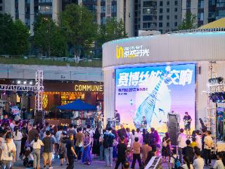 贵阳路边音乐会奏响“中欧和弦”