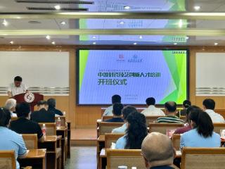 传承非遗刻瓷技艺！中国刻瓷技艺创新人才培训开班