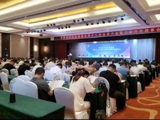 平度市企业家联盟会第十九次会员大会暨三届四次理事会召开