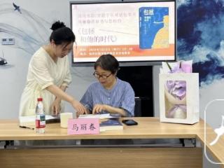 《包拯和他的时代》新书分享会在合肥举办