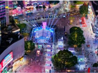 点燃山城夏夜激情，开启全域消费盛宴 2025不夜重庆生活节暨第三届重庆国际啤酒 文化节盛大启动