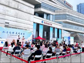 阅见贵图 | 书香伴清凉！贵州启动“黔凉为伴 爽阅书香”避暑季阅读推广活动