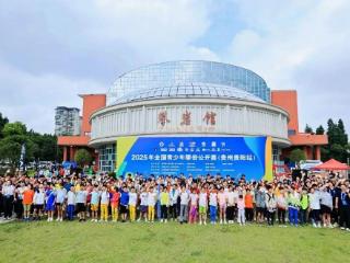 “赛动黔景”跟着赛事来贵州｜全国青少年攀岩公开赛在“爽爽”贵阳火热开赛