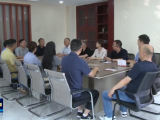 中关村绿创生态修复产业技术创新战略联盟十堰市联络中心揭牌