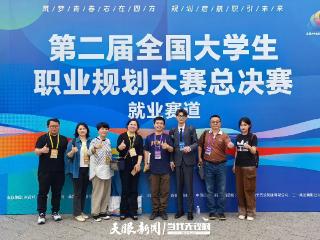 国赛摘金后，他收获12家企业的Offer