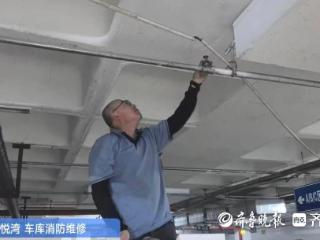 帮办追踪|消防维修施工人员进场，福山君悦湾居民盼来安心曙光
