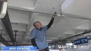 帮办追踪|消防维修施工人员进场，福山君悦湾居民盼来安心曙光(图1)