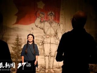 贵阳越界影城归途红色剧场向公众免费开放