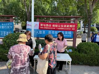 百年人寿淄博中心支公司开展“7.8保险五进入”教育宣传活动