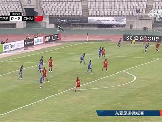 东亚杯中国女足战胜中国台北队，将对阵日本队