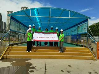 河北地质大学城市地质与工程学院“南王安澜”团队 2025暑期“三下乡”社会实践调研纪实