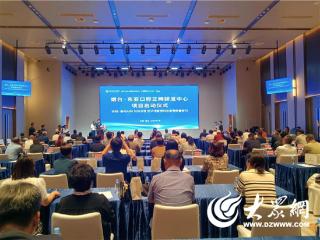 打造烟台黄渤海新区口腔医疗新高地 “烟台·东亚口腔正畸研发中心”项目启动