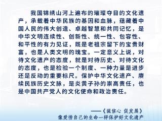 “强信心 促发展”微课堂·有声海报第一百二十期