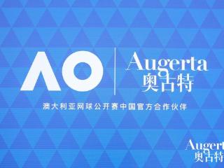 挥拍之间，尽显格调！青啤奥古特A系列携澳网诠释网球生活新方式