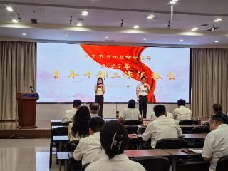 济宁“市监青年”话成长展担当