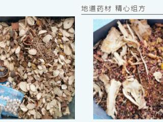 宁阳县第一人民医院南院社区卫生服务站三伏贴开贴倒计时！速约！