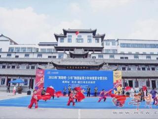 奔跑吧·少年！2025年陕西省青少年体育夏令营全省同步启航