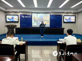 南方电网兴义贞丰供电局：安全演讲 守护生命