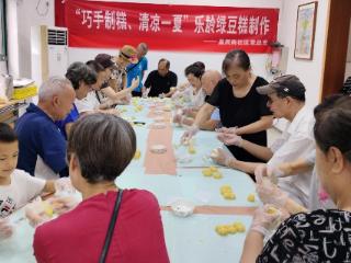 星辰南社区：巧手自制冰糕，冰凉美味一夏