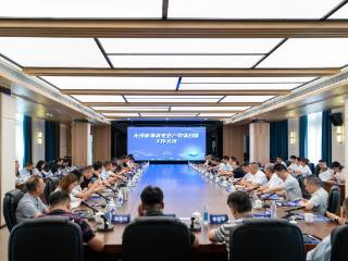 无锡市集成电路产教联合体举行工作会议 共促产教融合新发展