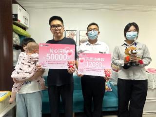 从退款到捐助，江苏森迪文旅集团用人文关怀为患病孩童家庭撑起希望伞