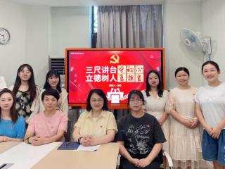 童话幼儿园：牢记初心使命，践行立德树人