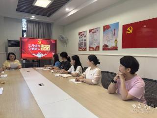 书记讲党课 童话幼儿园深化教师初心使命教育