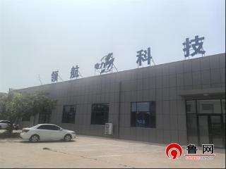 山东领航电力科技有限公司：以智能运维为盾，筑牢企业用电安全与效益基石