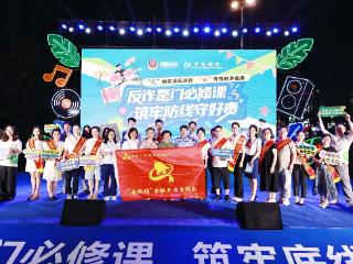 警银携手筑牢反诈防线——民生银行贵阳分行参加中国人民银行贵州省分行、贵阳市公安局联合举办反诈音乐会集中宣传活动