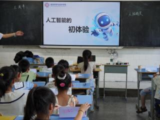 杭州一群大学生用AI点亮湘西少年课堂