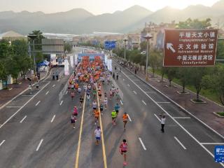 “中国天眼”静默越野跑在贵州平塘举行