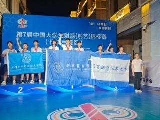 齐鲁医药学院运动员在第7届中国大学生射箭（射艺）锦标赛（传统弓）中再获佳绩