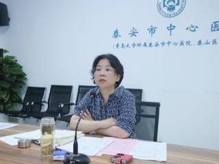 泰安市中心医院召开2025年上半年满意度管理专题会