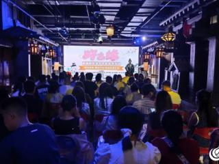 “好之缘”幸福联线牵手万家——“师情画意·墨韵沂恋”教师联谊专场第二场圆满结束