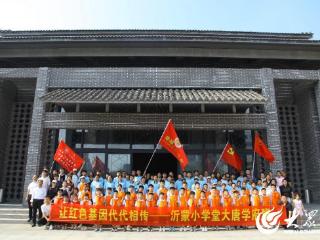 赓续红色血脉 筑牢信仰根基 | 山东大学数学学院“沂蒙薪火传新声”实践先锋队暨郯城“沂蒙小学堂”大唐学府班开展红色专题活动