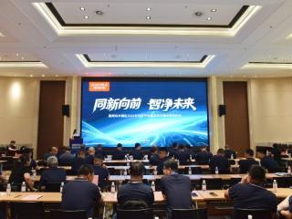开启全新洗护生活体验，澳柯玛2026洗护新品全面发布