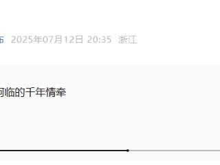 浙BA杭州各地情书大赏，看呆吃瓜群众！