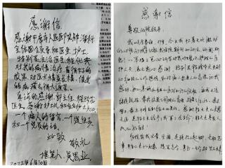 精湛医术与暖心关怀诠释医者担当—平度市人民医院两名职工获患者盛赞