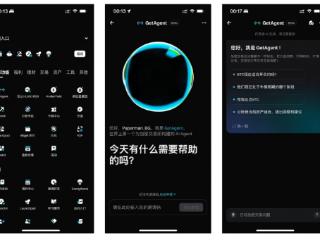 靠 Bitget GetAgent 抄底 BTC，朋友说我出手像投行