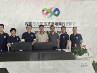 “电商孵化实操班”携手深圳龙岗电商协会打开“就创业新窗口”