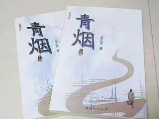 作家高文前与骨刻文破译者丁再献携手共襄文化盛举