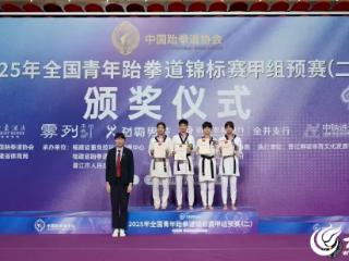 潍坊运动员在全国青年跆拳道锦标赛甲组预赛中创佳绩