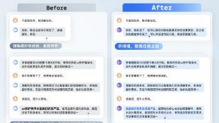 把AI炼成销冠｜一知智能发布全新一代大模型对话产品「太一语音对话Agent」